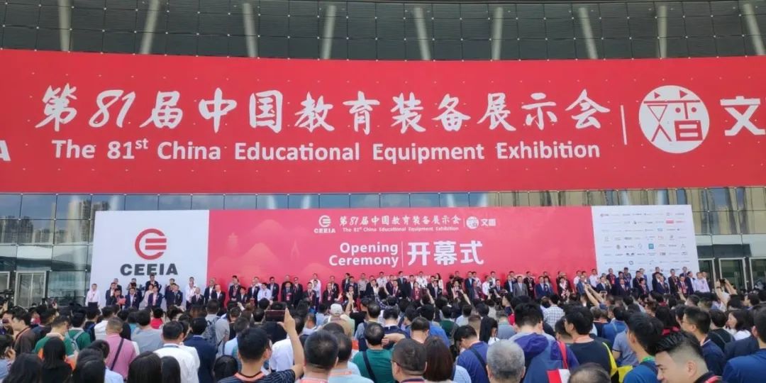 The 81st Education Equipment Exhibition “Siboasi Booth” 10 The 81st Education Equipment Exhibition “Siboasi Booth” 2